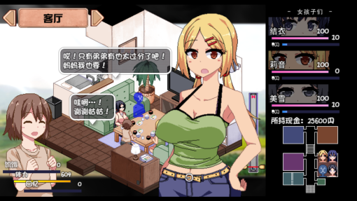 游戏截图3